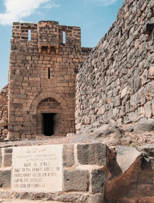 Castello di Azraq