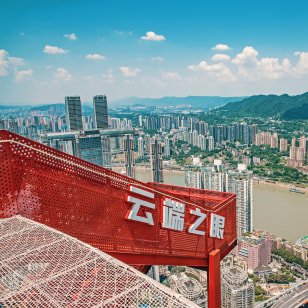 Osservatorio Cloud Eye, Chongqing