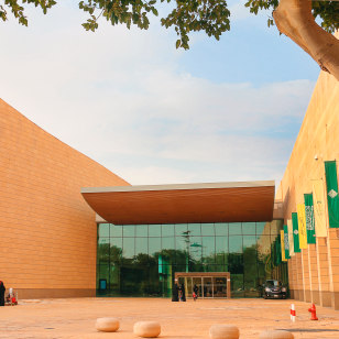 Museo Nazionale Saudita, Riyadh