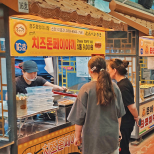 Street food a Gyeongju