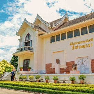 Museo Nazionale Chao Phraya